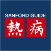 sanford guide