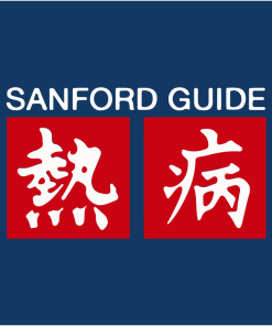 sanford guide