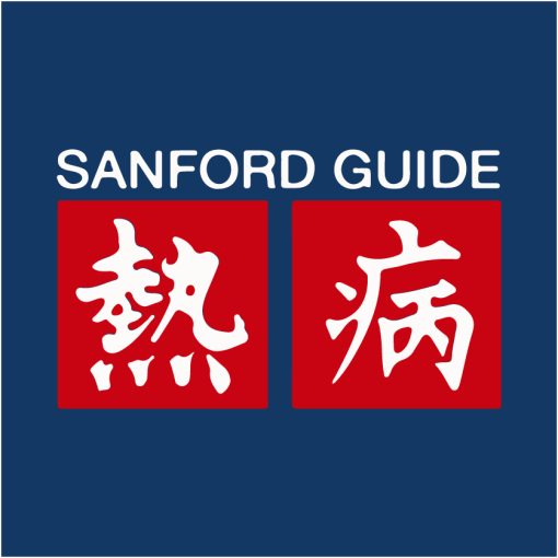 sanford guide